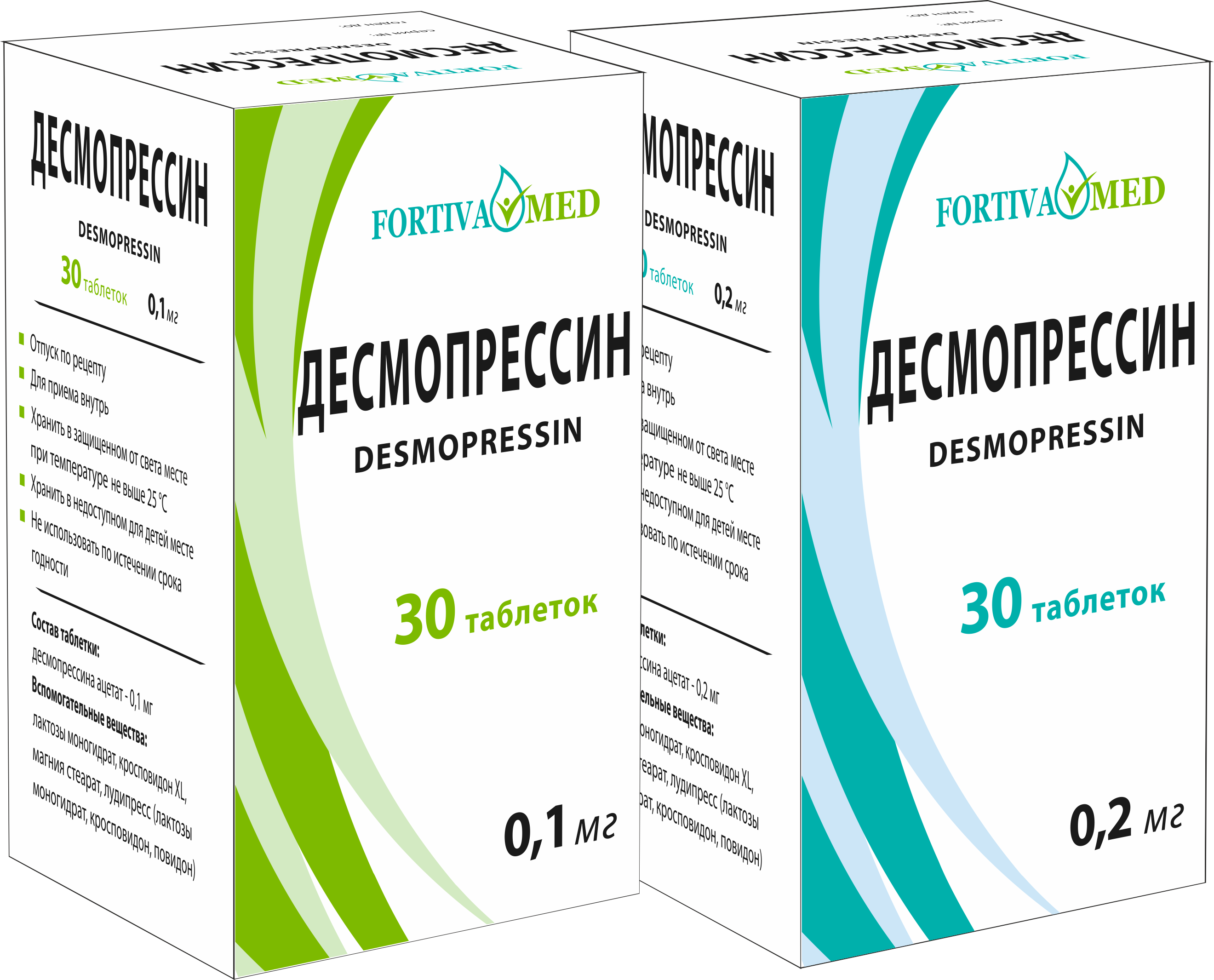 Просталамин таблетки цена отзывы аналоги. Десмопрессин 0,2мг n30. Десмопрессин таблетки 0.2 мг. Таб. Десмопрессин 200мкг. Десмопрессин 0.2мг таблетки Владикавказ.
